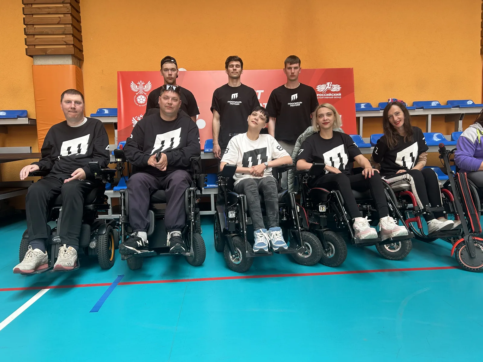 Общая фотография ФК «Поспишь потом» на чемпионате России в Сочи в апреле 2026 года